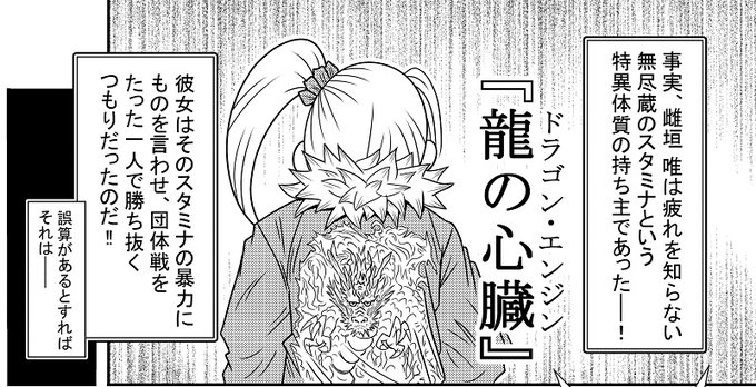 描くの楽しくなってきた 