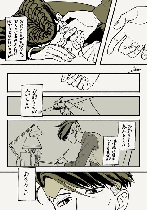 Tsuke Kyu Riさんのイラストまとめ Tsuke Kyu Riさんのイラストまとめ