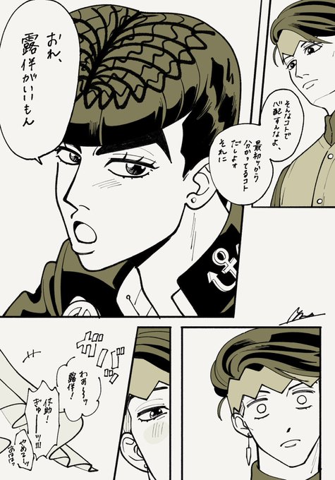 Tsuke Kyu Riさんのイラストまとめ Tsuke Kyu Riさんのイラストまとめ