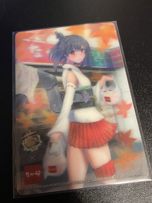 懐かしいものが出てきた 