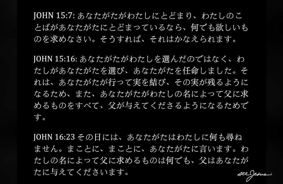 Today, seeJesus will be (virtually!) in Tokyo. Would you pray for Jon as he leads an A Praying Life one-day intensive hosted by Grace Harbor Church?
Pray that God will use Jon and A Praying Life to speak directly to those in attendance and his kingdom will be furthered!