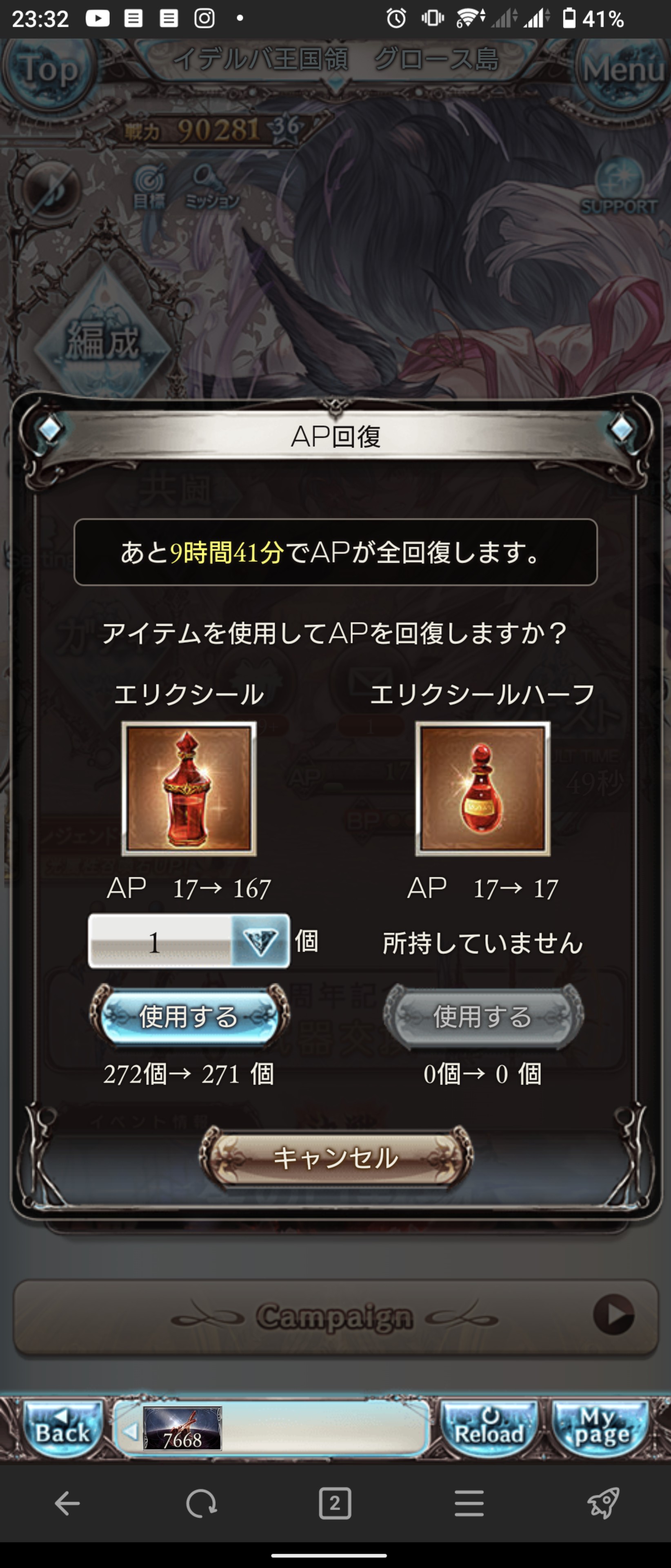 半汁 Twitter Search Twitter