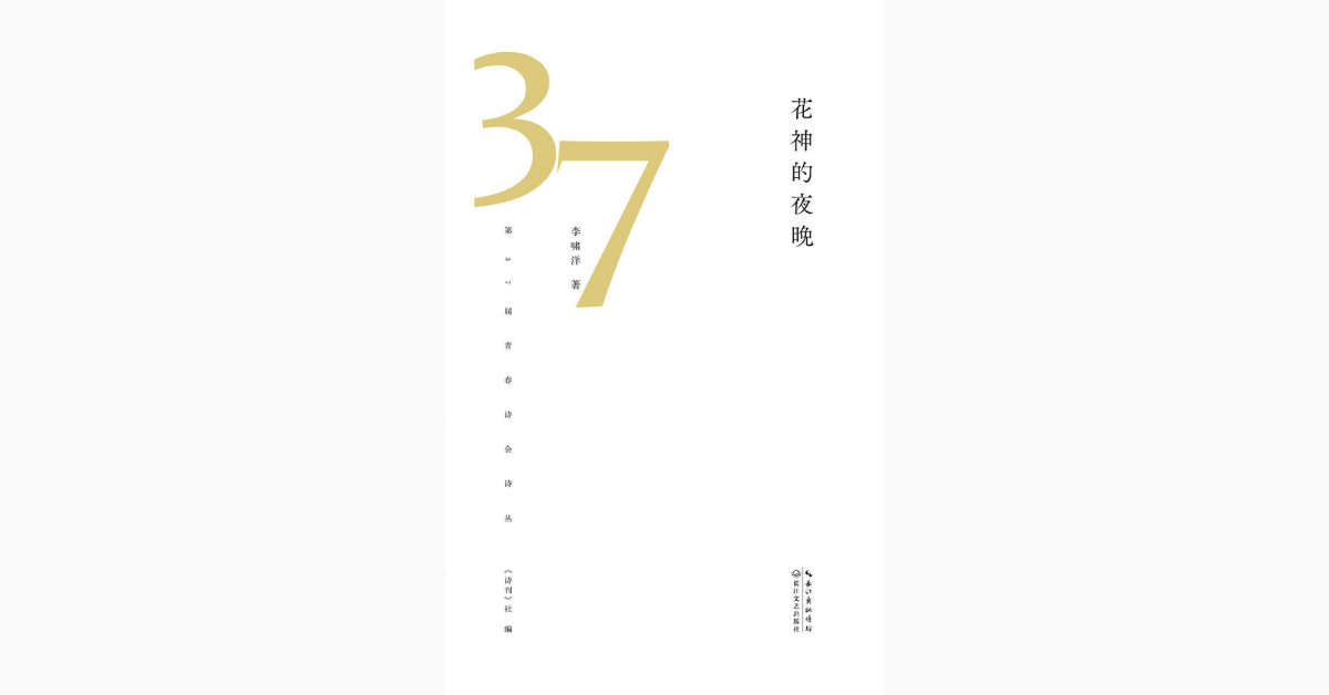 Pathlight Magazine tweet media