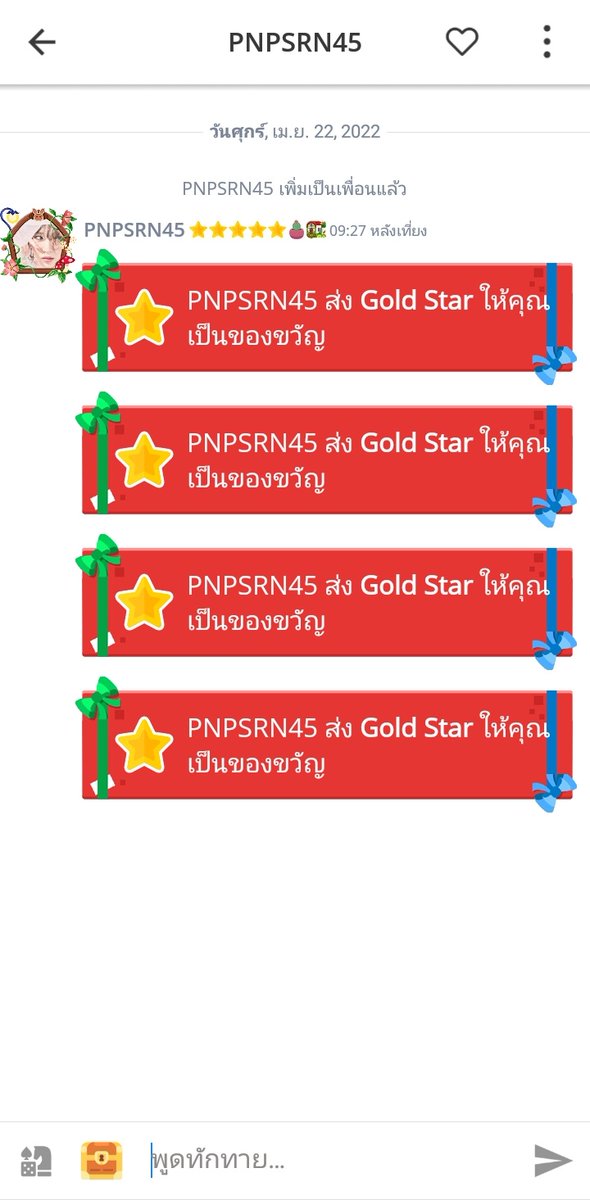 พ่อค้าเป็นกันเองมากค่ะ #รีวิวพี่รักแฟนจุ้บจุ้บ