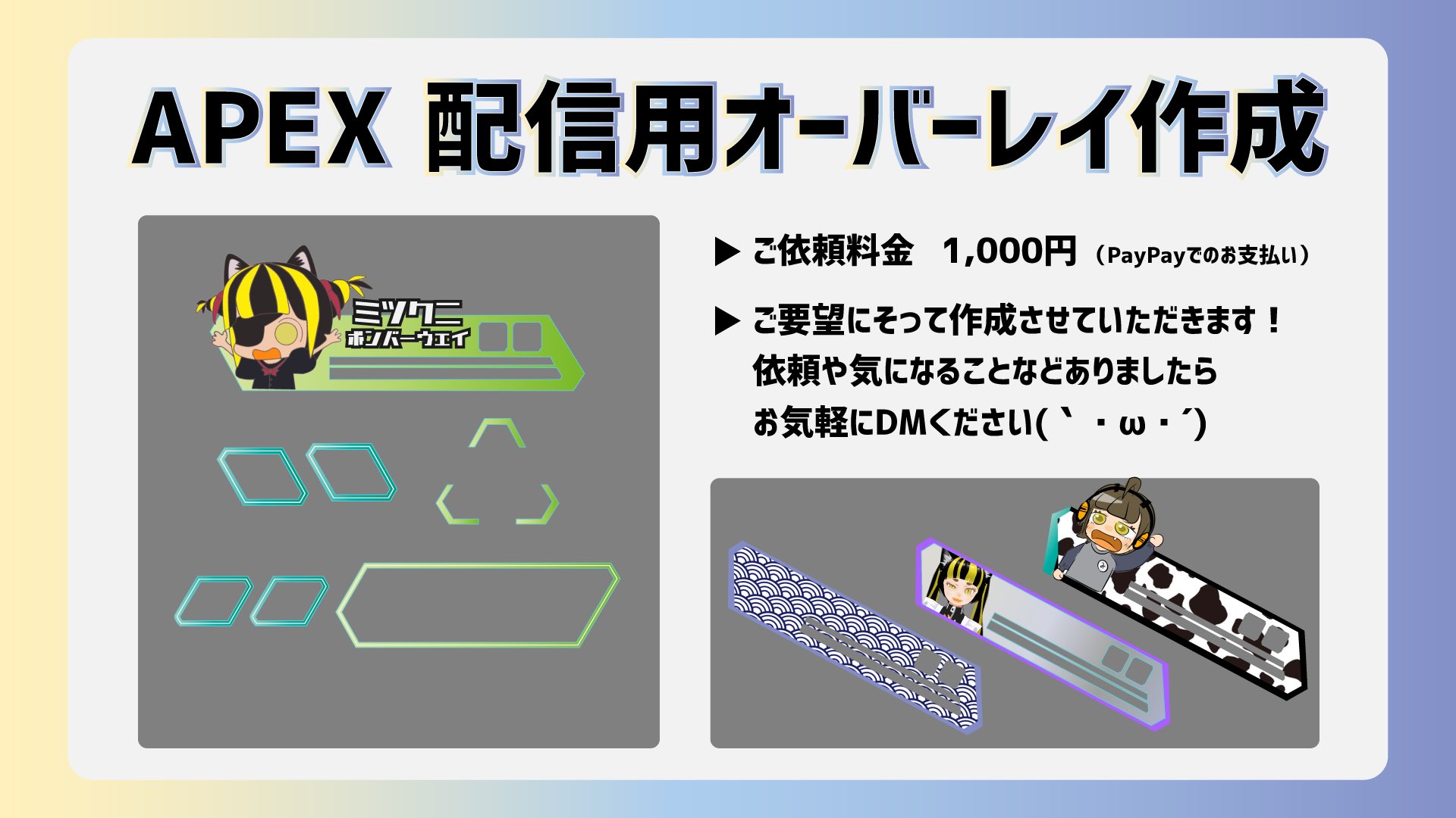 オーバレイ Twitter Search Twitter