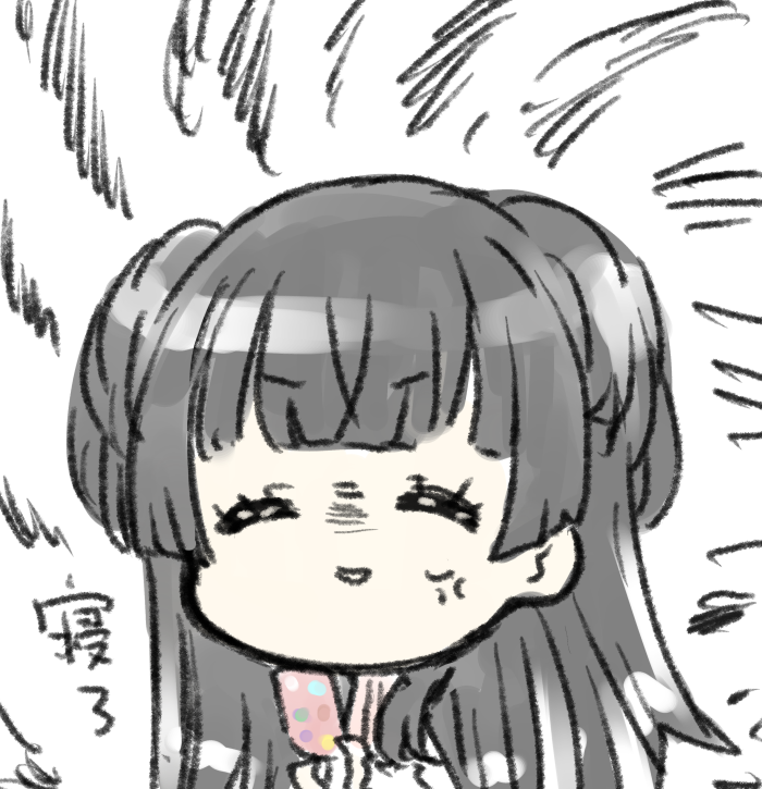 ビキビキ💢 