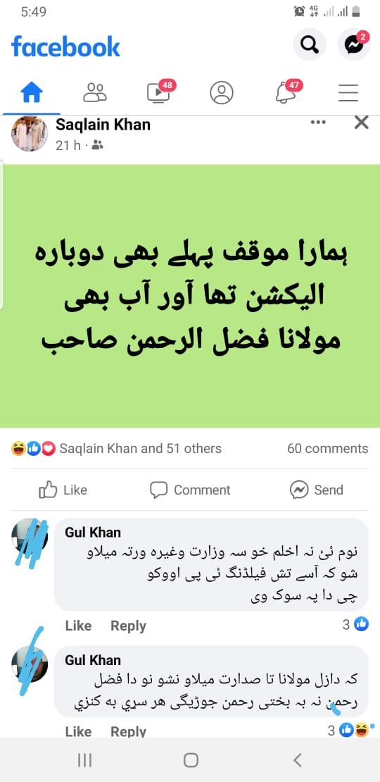 KhanKamran84's tweet photo. #امپورٹڈ_حکومت_نامنظور https://t.co/BXohnzWbYv