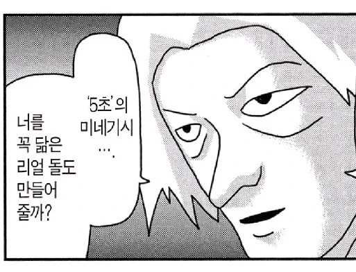 네
애니에선 이게삭제됐군요 