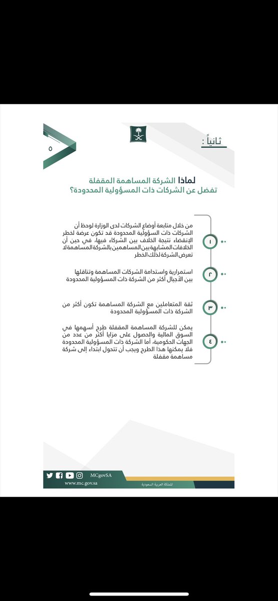 المحامي/ عبدالرحمن زغبي tweet media