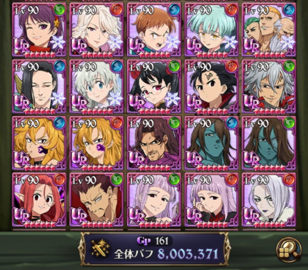 katuo_103's tweet photo. 全体闘級800万突破!!
ここまで長すぎた…
次は900万…いつになるやら🤪 https://t.co/W4K3AzPBq8