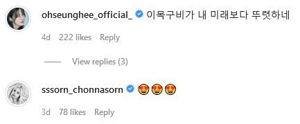 vanishingstripe's tweet photo. Seunghee: Your features are clearer than my future
Sorn: 😍😍😍

#CLC #씨엘씨 #장예은 #JANG_YEEUN #예은 #YEEUN
@CUBECLC #오승희 #OH_SEUNGHEE #승희 #SEUNGHEE
#SORN @sssorn_clc https://t.co/wbyhAGR4dk