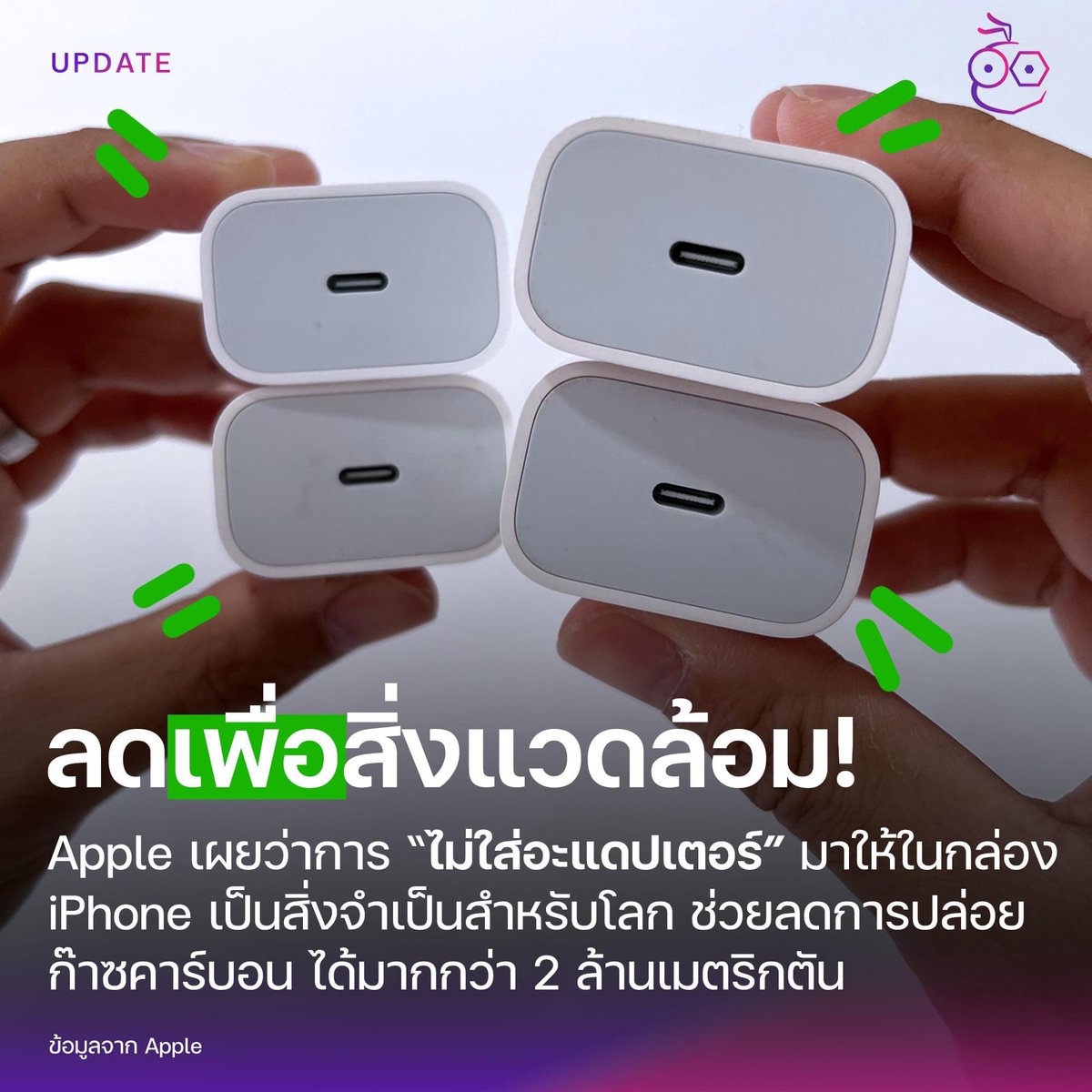 หวานนนน คนเค้าดูออก