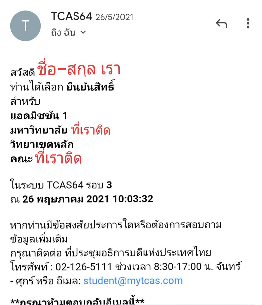 แกงไก่ใส่กะทิข่า🥣🐣 tweet media
