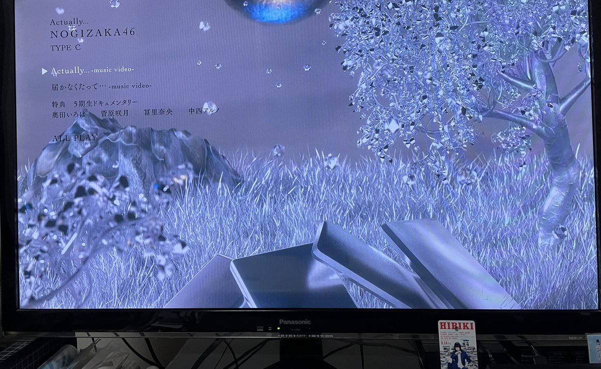 nogiringo_keyak's tweet photo. 今さらだけどBlu-rayは画質だけでなく音が本当にいいな
特にActually…のサビのパートの立体感溢れる音が感動的だし、それに応えるアルノさんの歌声に改めて痺れる
#Actually #中西アルノ #乃木坂46
#MPEG4 https://t.co/jNzB7WVOFl