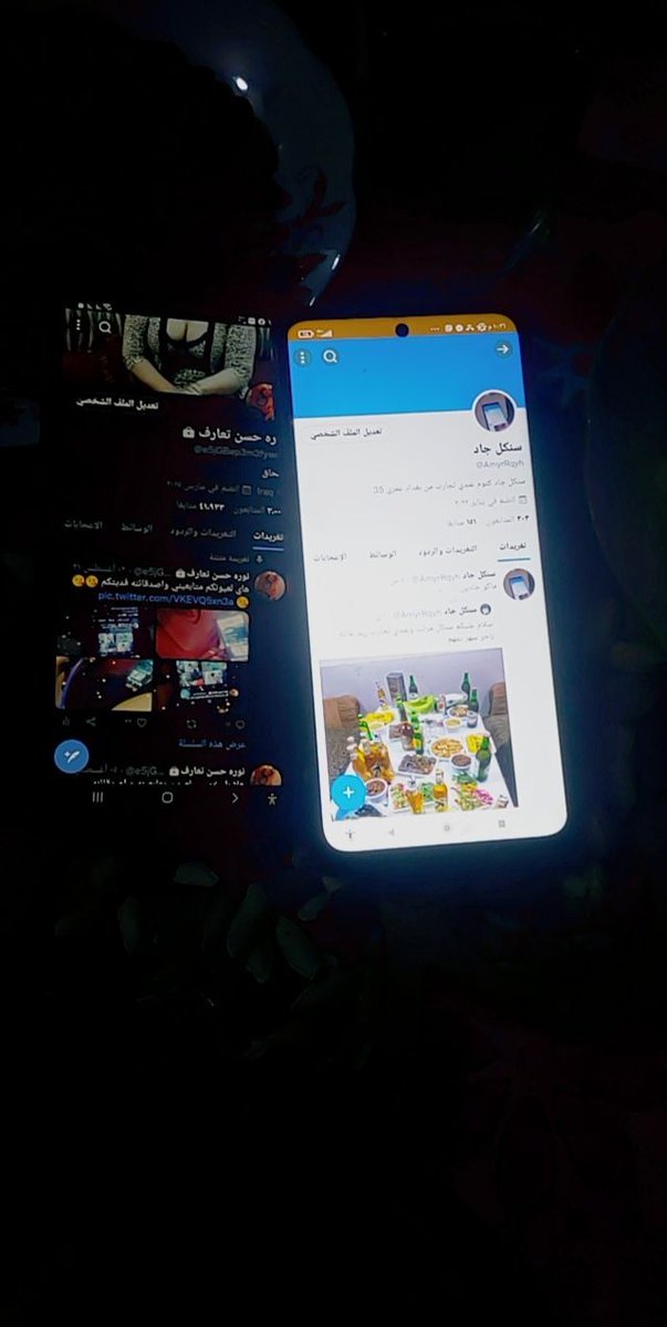 اطيب عائله سهرت الحلوه يمهم