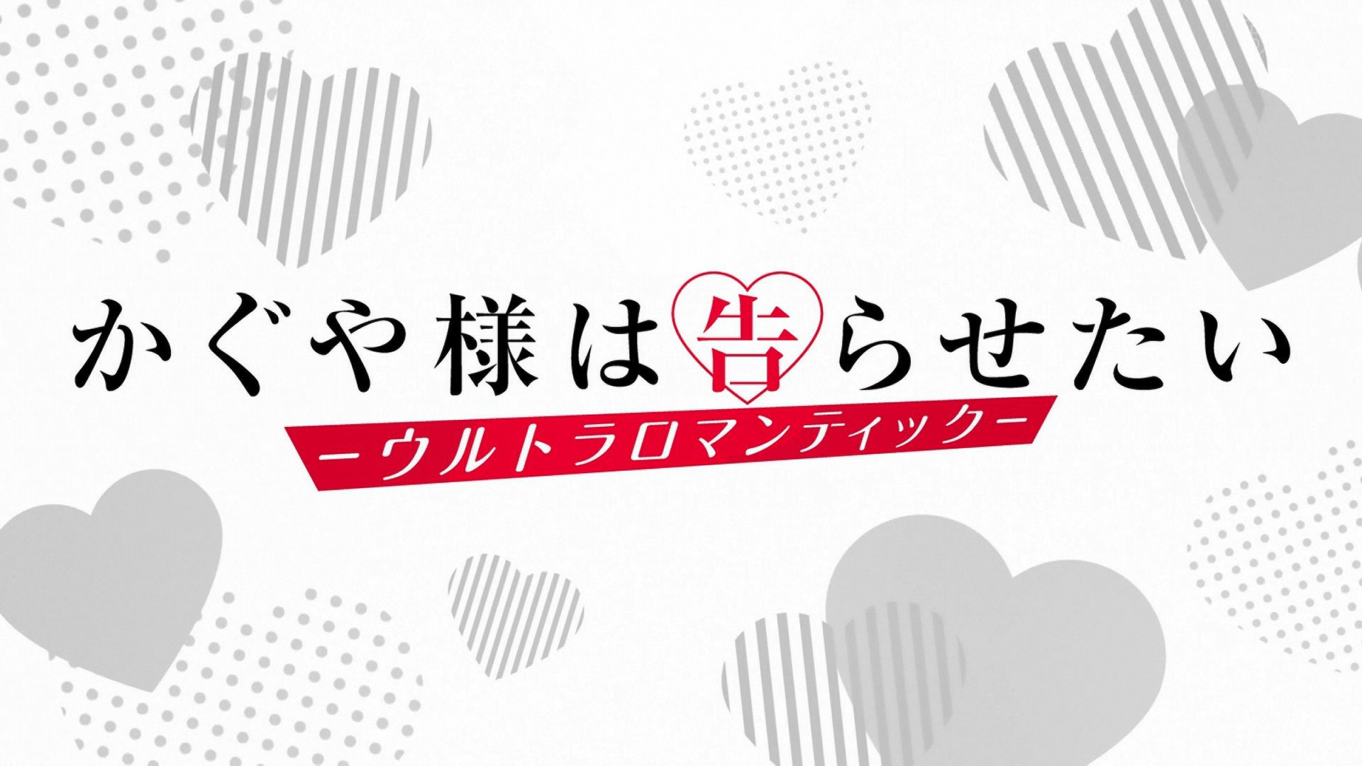 フリース タイトルロゴがドーン Anime Kaguya T Co Vw8ne5qly0 Twitter