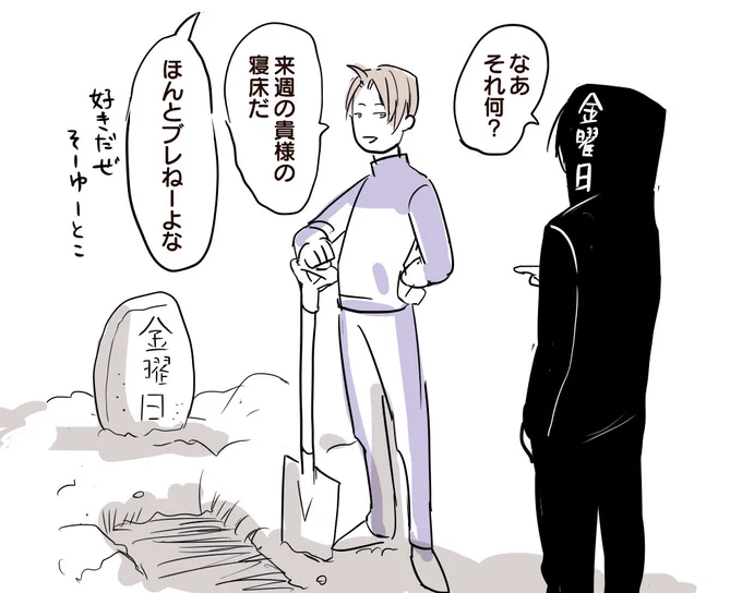 仲良し https://t.co/kfHyIzhTxf 