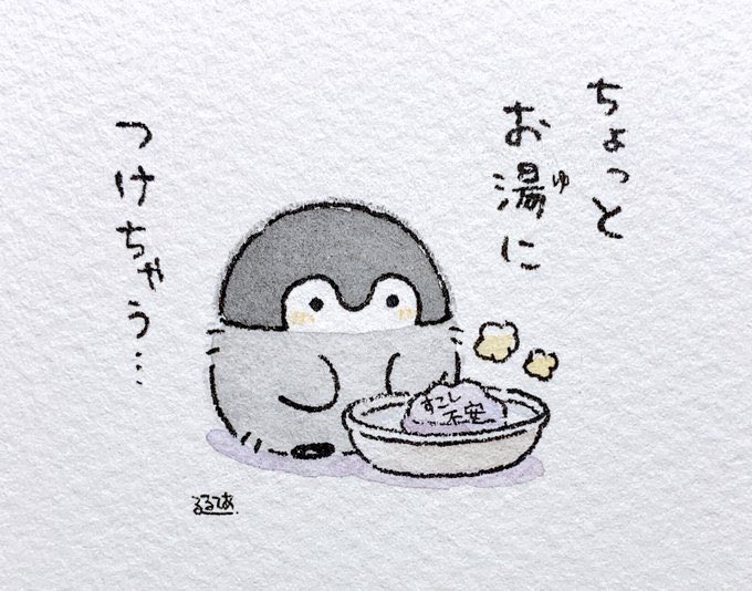 黒いイラストのtwitterイラスト検索結果