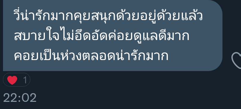 รีวิววี่ #𝑹𝑽_𝑽𝑮𝑫𝒂𝒚