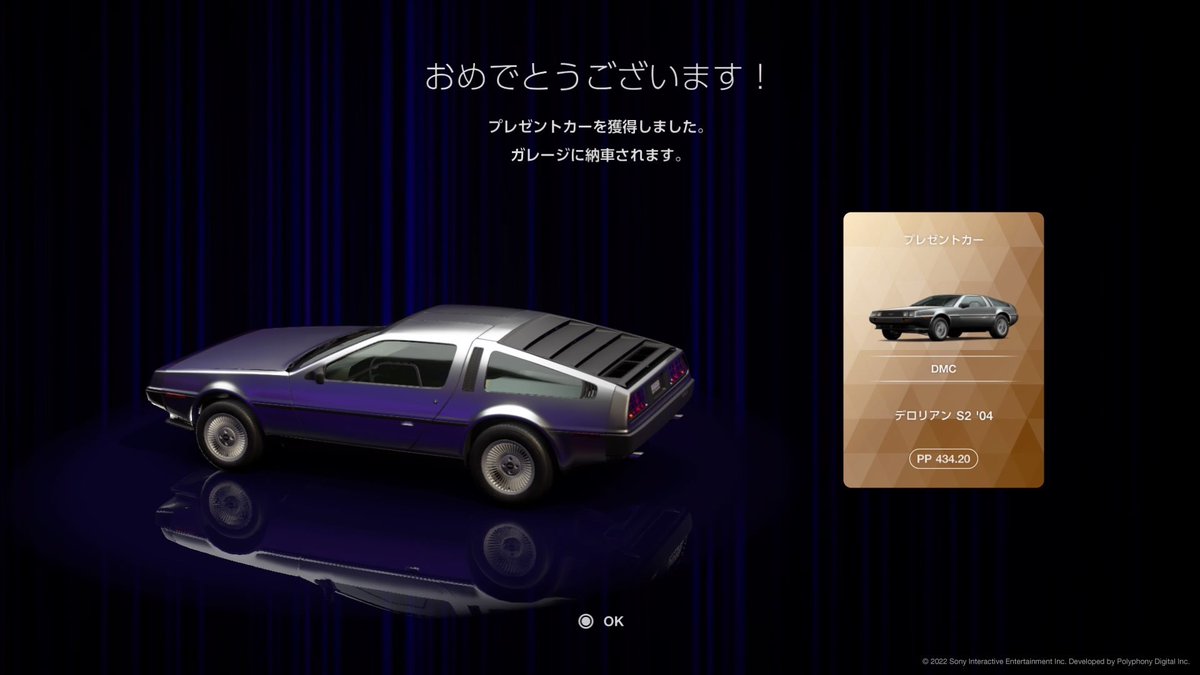 kinakoUMP45's tweet photo. は？笑
#GT7 https://t.co/GJJF7qh6oH