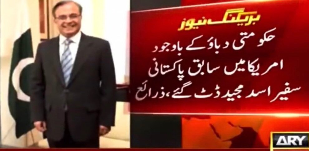 MehrTarar's tweet image. Bravo, Ambassador Asad Majeed. The kind of diplomat we need more of