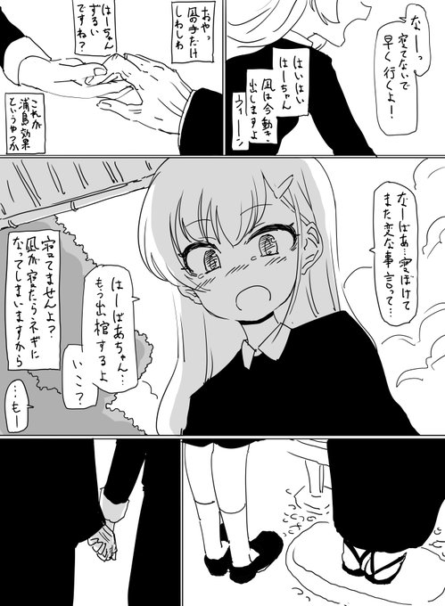 ファンボックスに『久川颯ちゃんのお葬式での久川凪ちゃん』リクエストが来たので描きました 