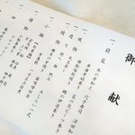 YAS-On Inc.のツイート画像