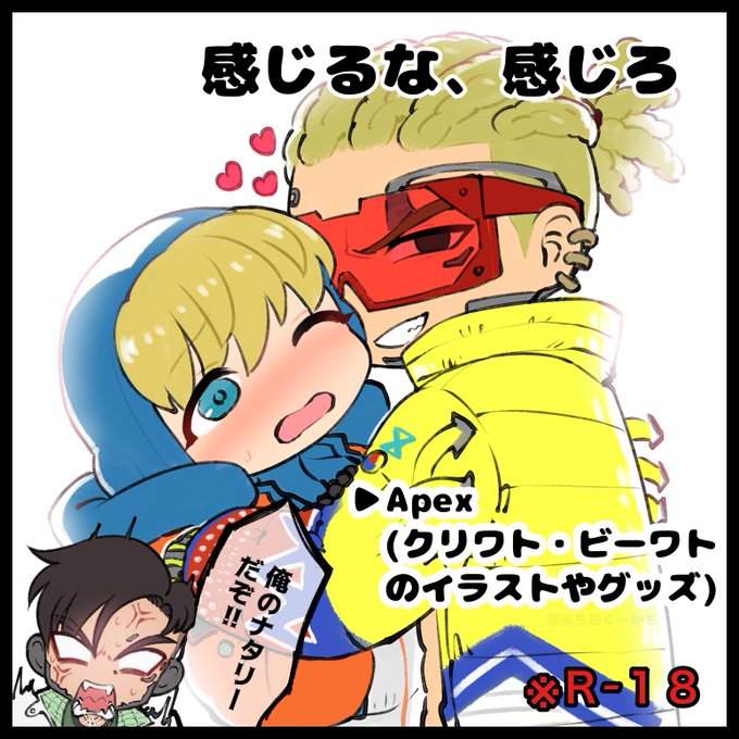 5月5日の #洋ゲーフェス 「感じるな、感じろ」のサークル配置が決まりましたのでご報告を!場所は東館 あ8 です。当日限定のグッズ等頒布予定です。間に合えばイラストも載せます(間に合わせろ)。気軽に遊びに来て下さい! #クリワト #cryptson 