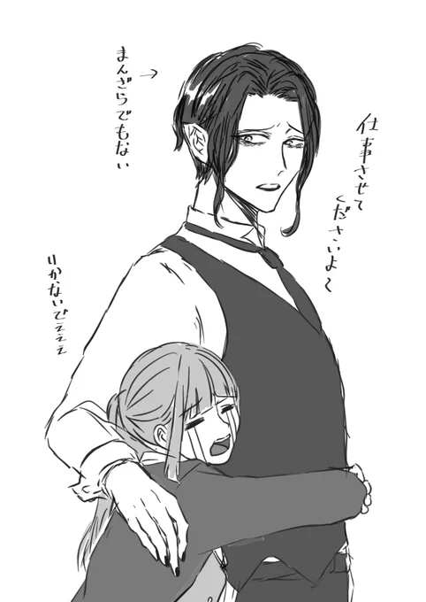 疲労がすごい中どうしても絵がかきたくてかいたらくがき多分後で消す 