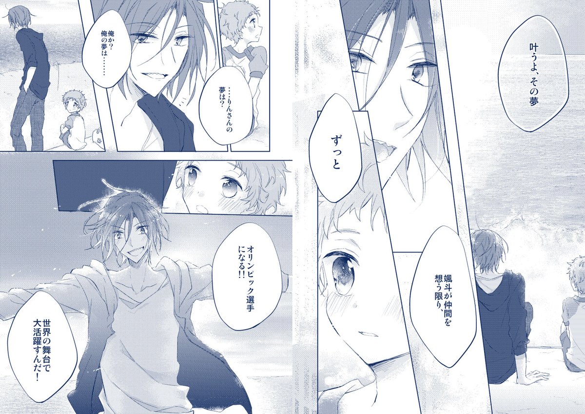 【2/3】 