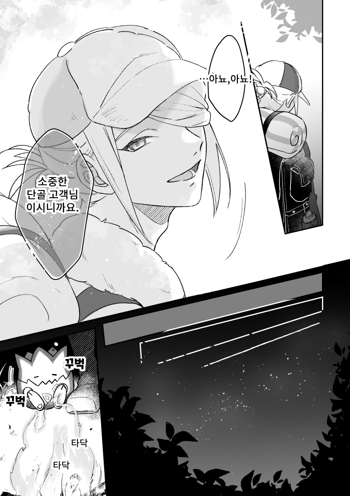 월로윤슬(2/2) 