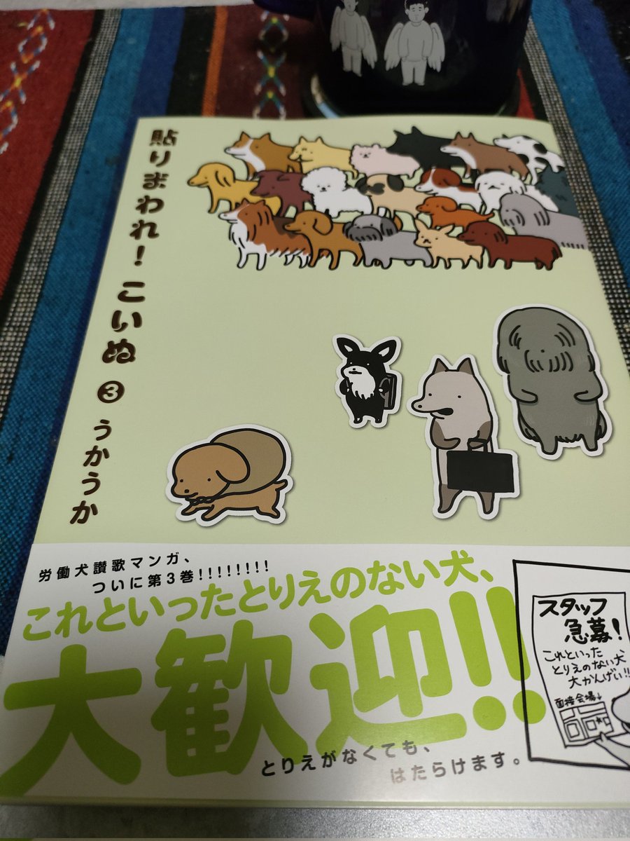 みんなの バンビ コロッケ 口コミ 評判 食べたいランチ 夜ごはんがきっと見つかる ナウティスイーツ
