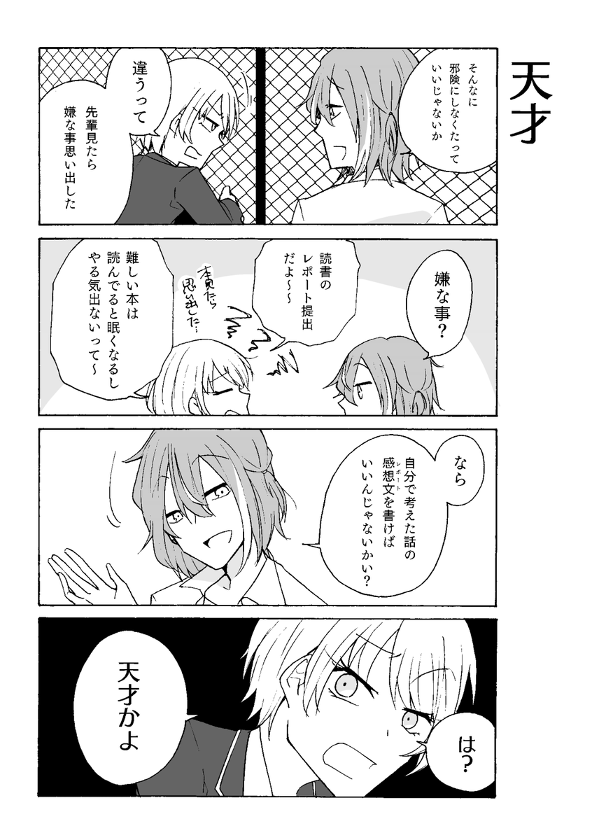 (2/3) 