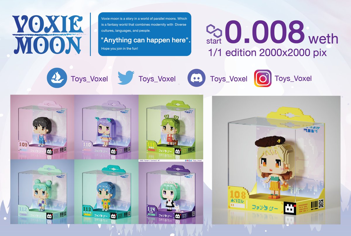 Toys_Voxel's tweet photo. Voxie moon🌕 🌙 🌟 Avaliable now!
➡️108-114
➡️Start 0.008 ETH
➡️https://t.co/bqO9xb8op1
Hope you like them! 
#voxelart #AnimeNFT  #chibi  #OpenSeaNFT #NFTCommunity #NFTTHAILAND #NFT  #nftjapan #waifu #kawaii #voxtoys #toys_voxel #magicavoxel  #nftcollectors #PolygonNFT #NFT宣伝枠 https://t.co/Eskk2PGvFF