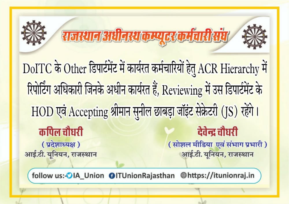 IT Union Rajasthan Official tweet media
