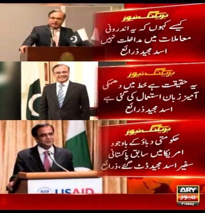 _GhulamMustafa_'s tweet photo. I salute you Dr Asad Majeed. Nation salutes you for being an honourable person and doing the honourable thing. You have single handedly raised the stock of our diplomatic corps. https://t.co/bGhLAd2SBt