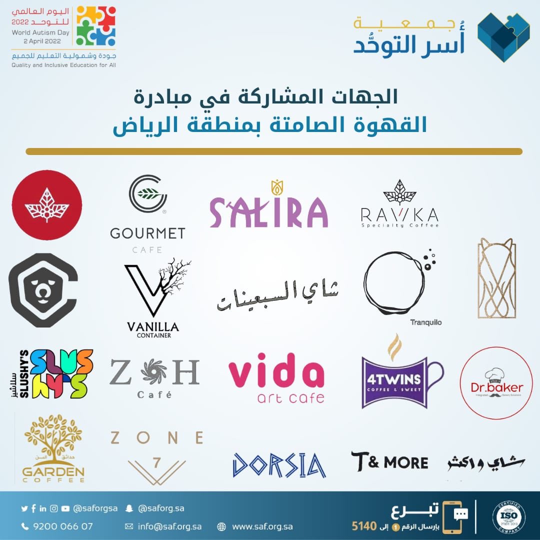 saforgsa's tweet photo. تشكر #جمعية_أسر_التوحد شركاء نجاح مبادرة #القهوة_الصامتة ✨🤍

ضمن المبادرات الاجتماعية التوعوية خلال شهر التوعية باضطراب #طيف_التوحد https://t.co/RKmwCRcjtK