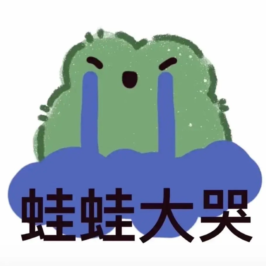 HeakReynard's tweet photo. 今日表情包 https://t.co/63W1M6wR5k