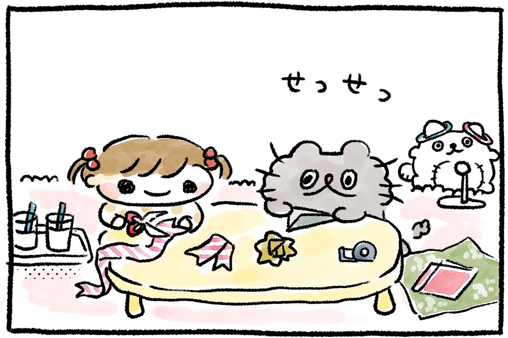 いいかんばん
#ねこのぶーちゃん4コマ 