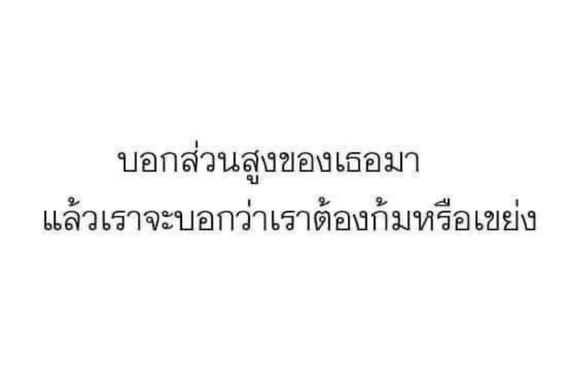 อ่อมต๋าารักพี่ฮีรยัง tweet media
