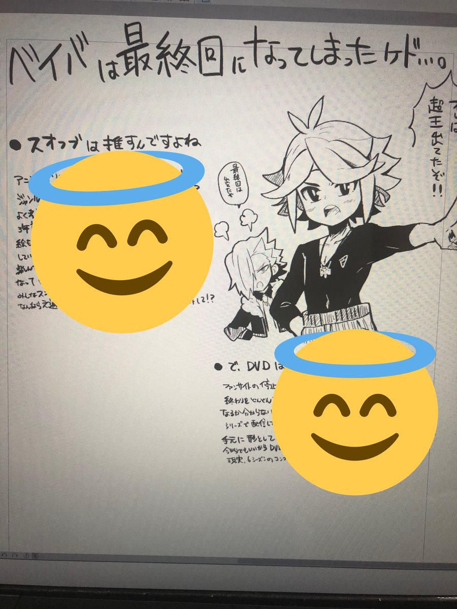 印刷した時読めんのかこの文字は… 