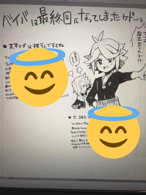 印刷した時読めんのかこの文字は… 