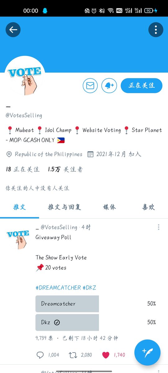 yyuan_s's tweet photo. @VotesSelling for DKZ https://t.co/MKaJf2W1Qw