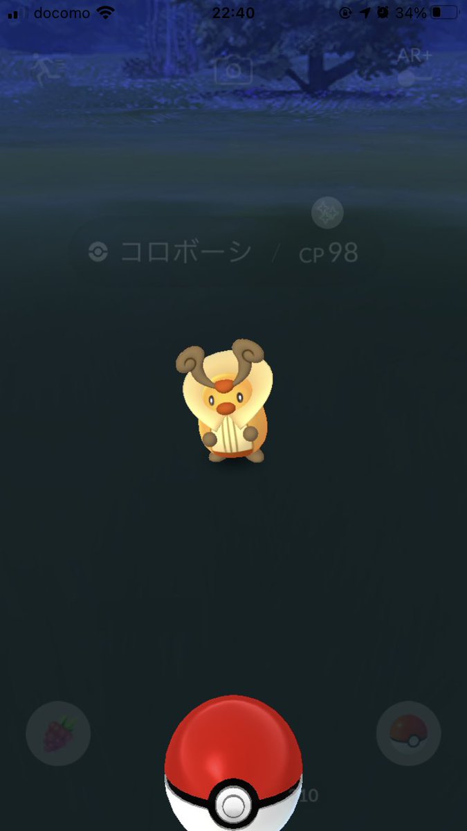 ポケモンgo クサイハナの色違い 入手方法と実装状況 攻略大百科 ポケモンgo クサイハナの色違い 入手方法と実装状況 攻略大百科