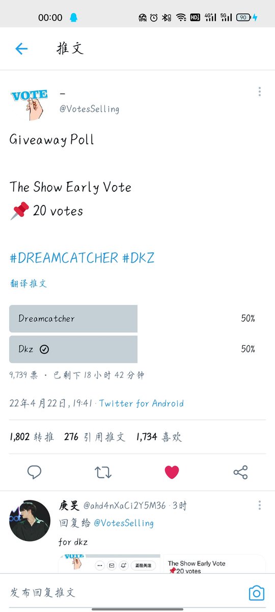 yyuan_s's tweet photo. @VotesSelling for DKZ https://t.co/MKaJf2W1Qw
