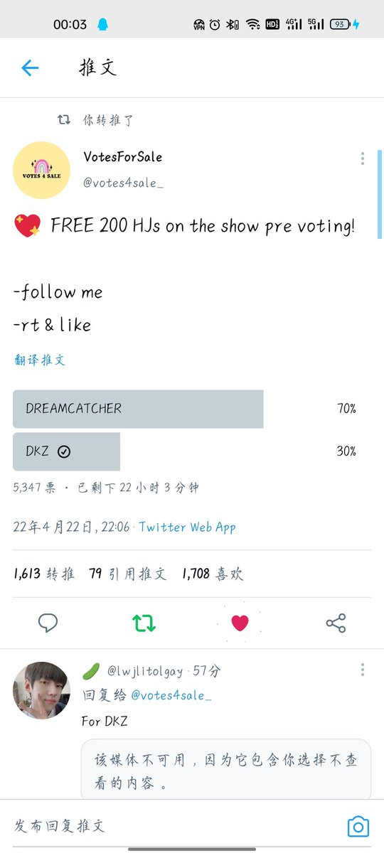 yyuan_s's tweet photo. @votes4sale_ for#DKZ https://t.co/q0pmtmE9aJ