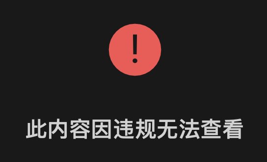 三無賬號 tweet media