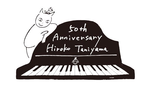 「ピアノ」のTwitter画像/イラスト(新着｜RT&Fav:50)｜5ページ目