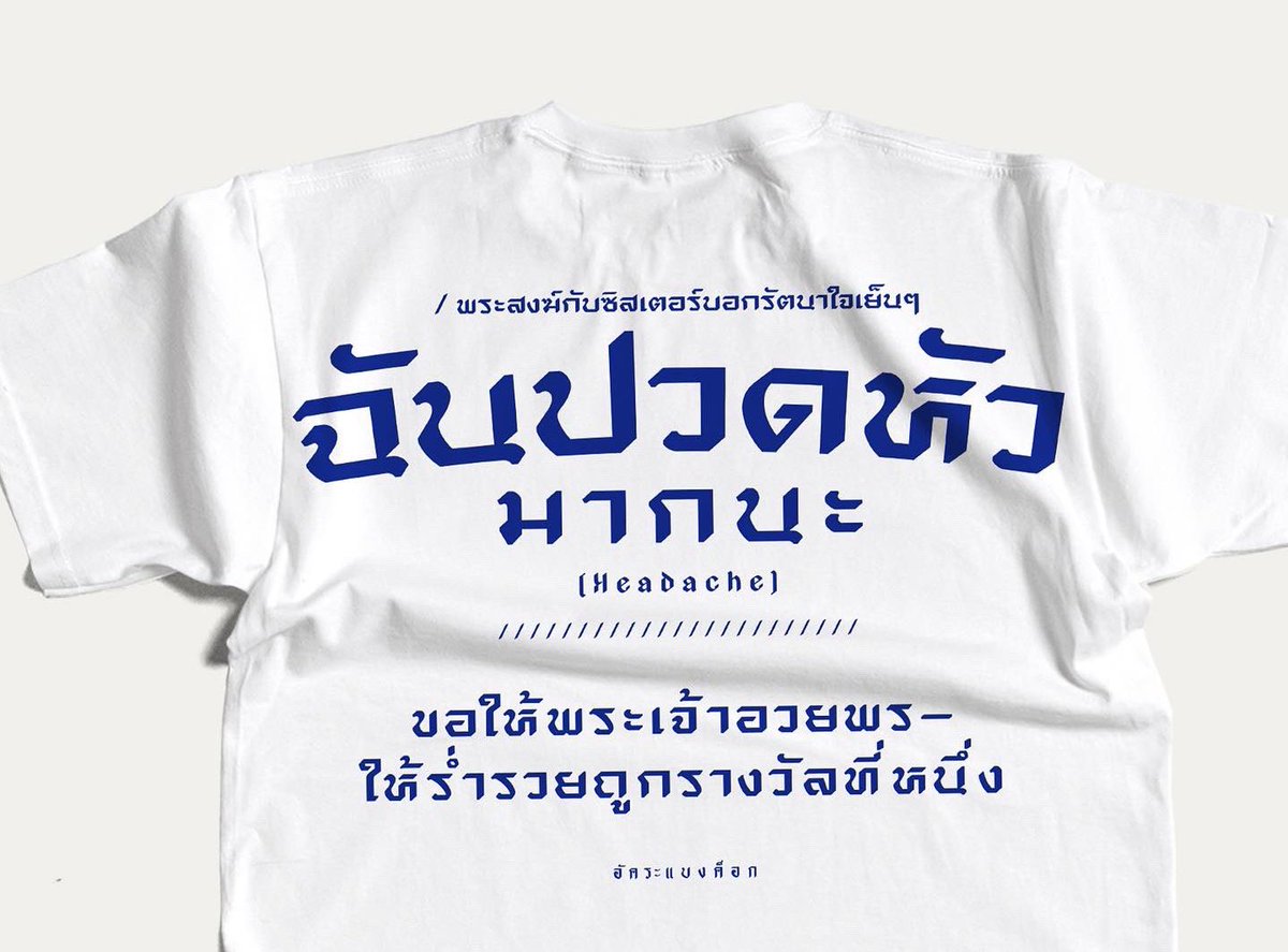 sutiฯ tweet media
