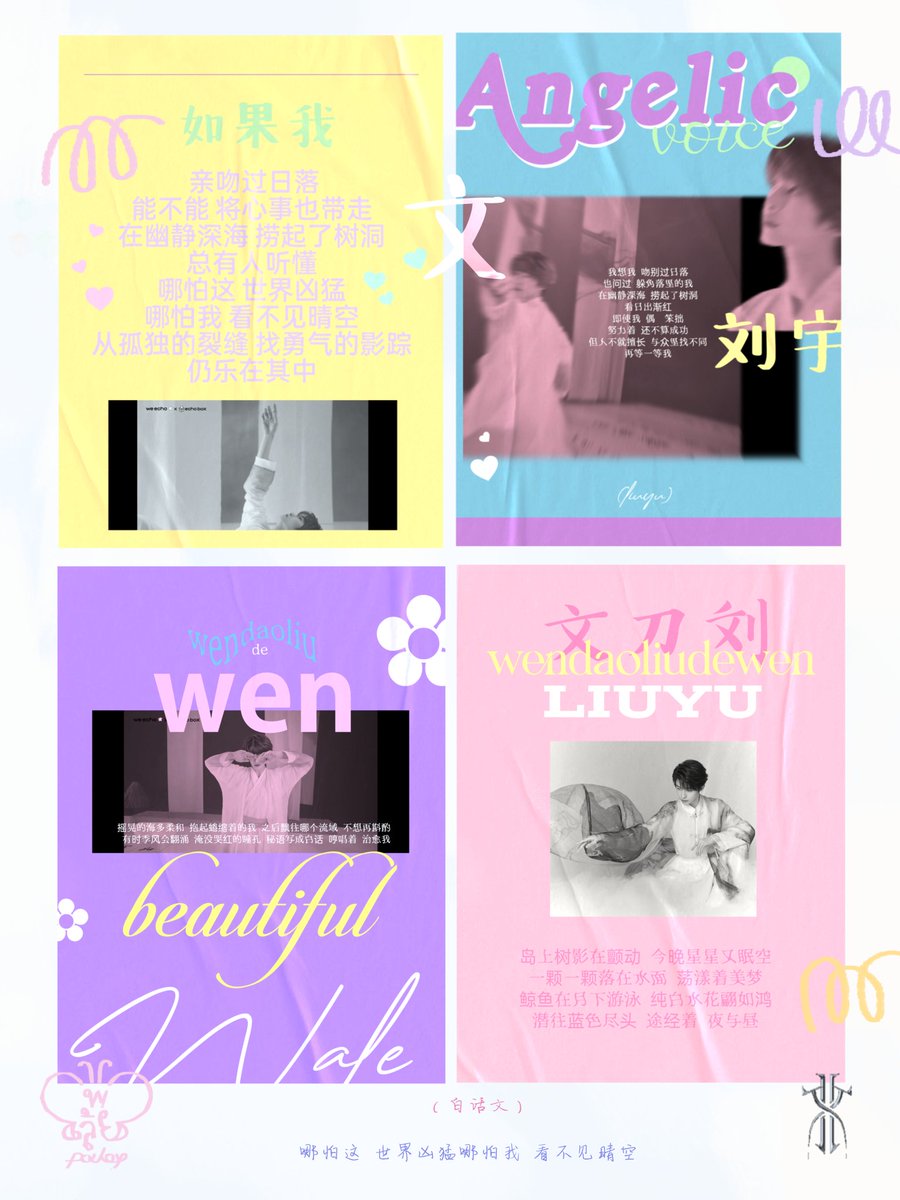 __pxlycnd__'s tweet image. Poster and (🤍)

คนเก่ง ขอให้การเต้นแบบที่เธอชอบถูกชื่นชอบจากผู้คนมากมาย ขอให้ตัวตนของเธอถูกรักเท่าที่เธอสมควรจะได้รับ

LIUYU BAIHUAWEN
#CongratstoLiuYu1stSolo #LIUYU_WENDAOLIU , #อาร์ตแกลหยี๋หวาน